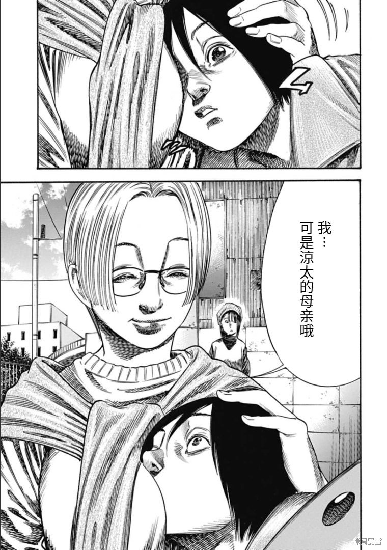 第36.1话