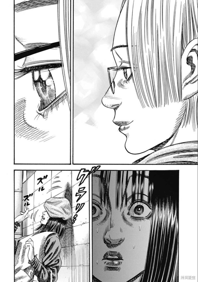 第36.1话