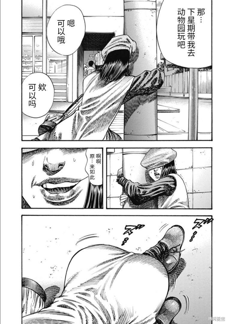 第36.1话