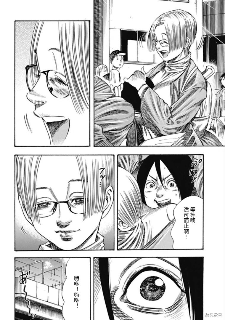 第37.1话