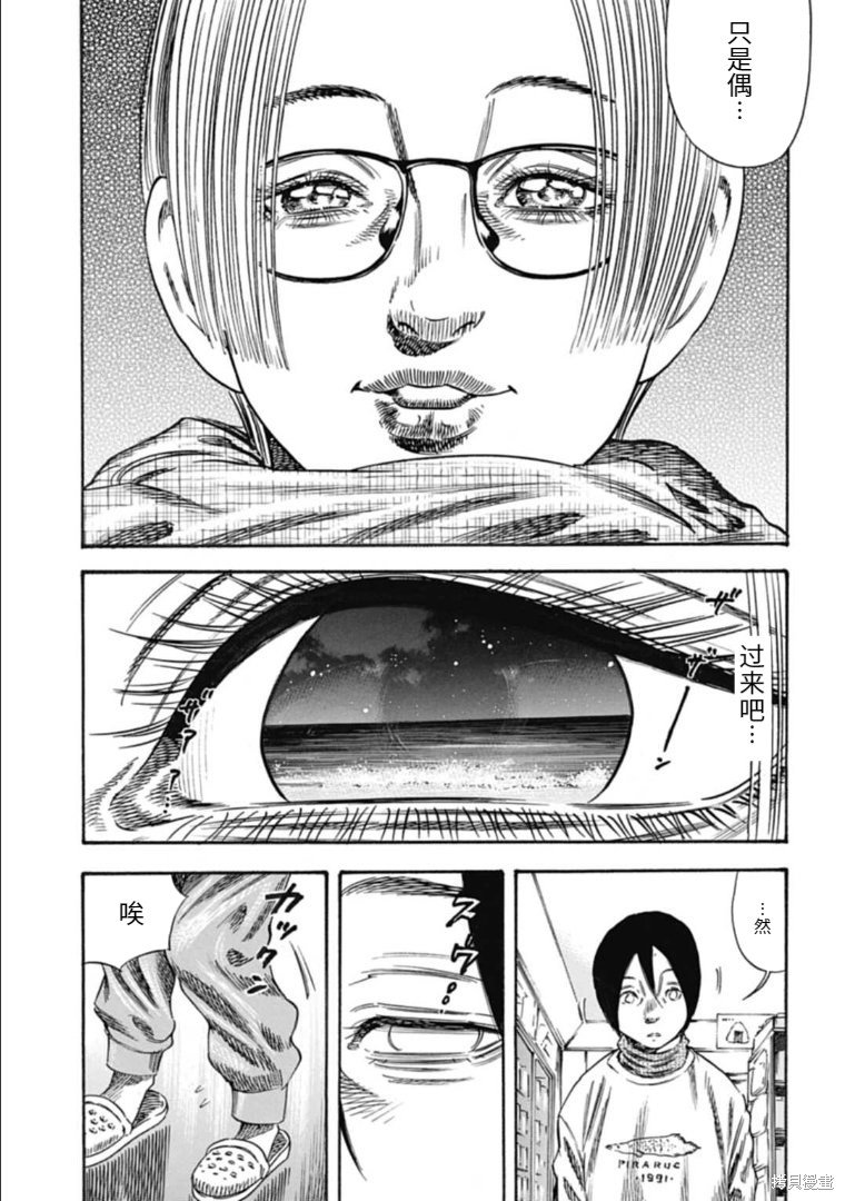 第37.1话