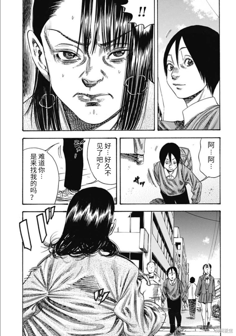 第37.2话
