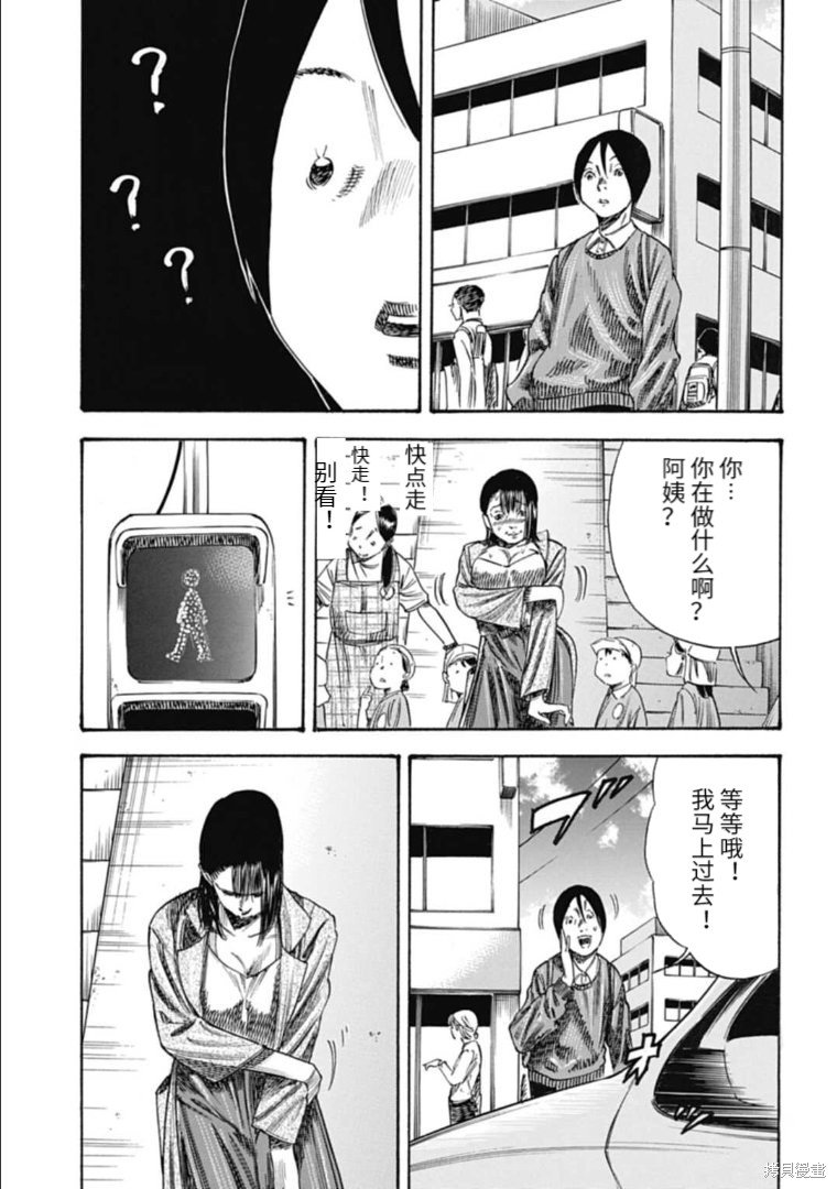 第37.2话