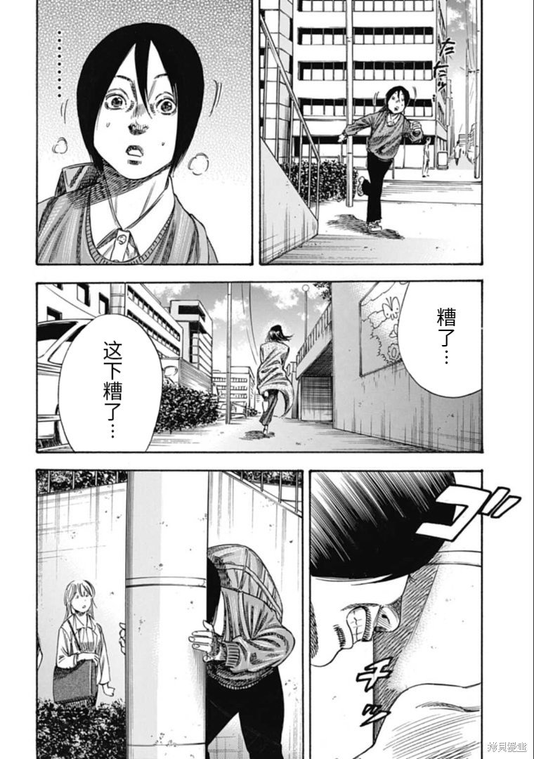 第37.2话