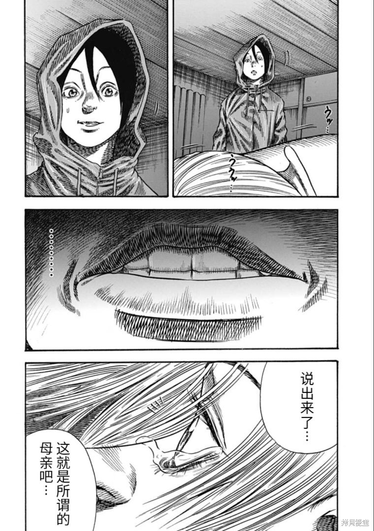 第38.1话