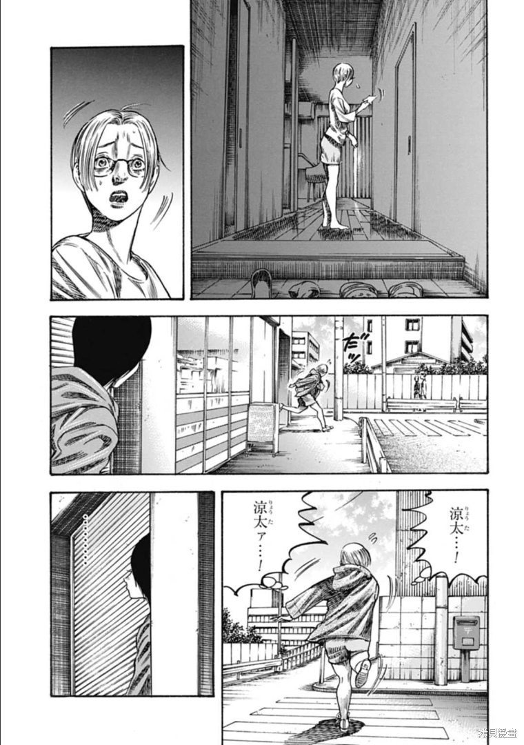 第38.1话