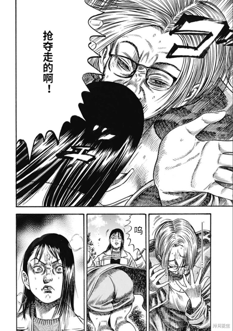 第38.2话