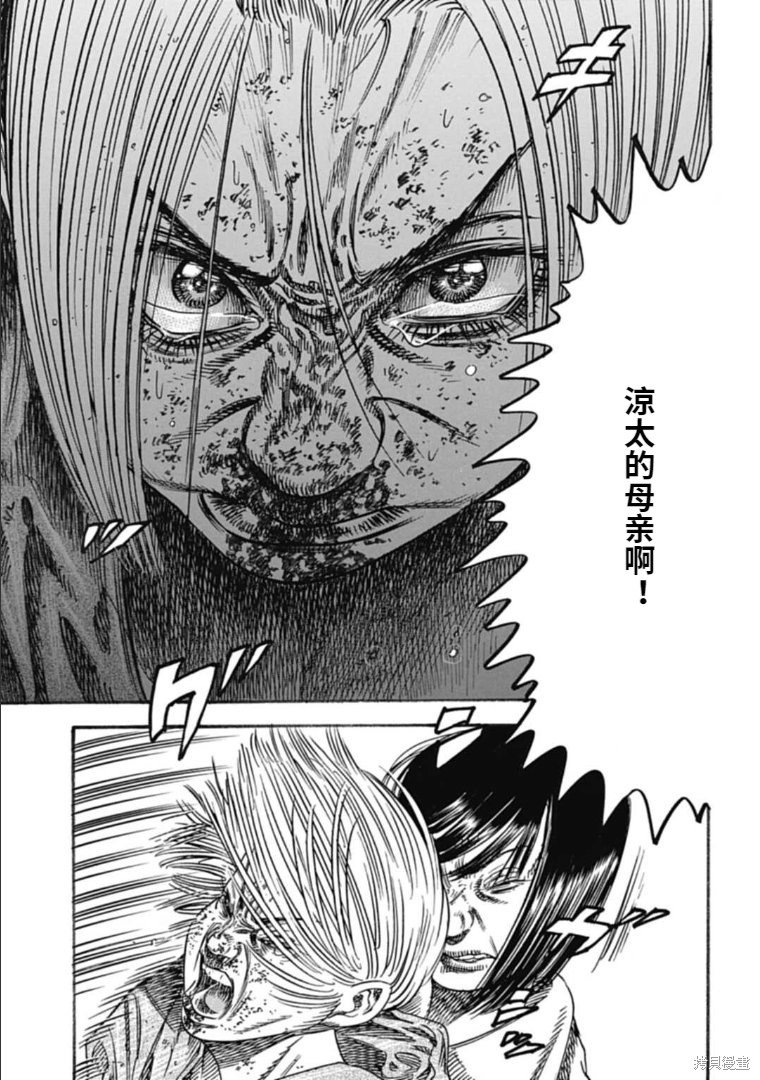 第38.2话