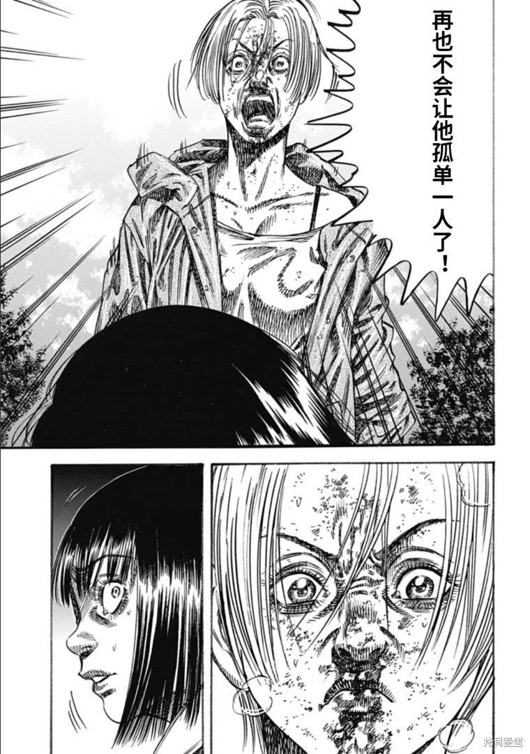 第38.2话