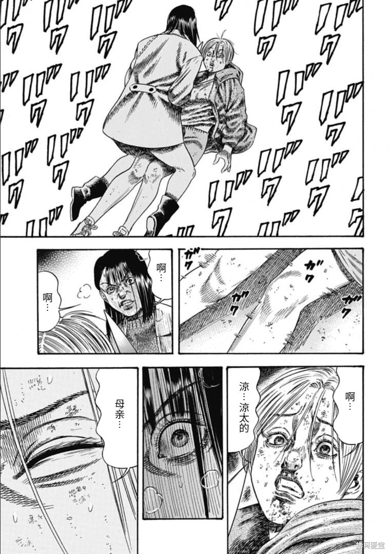 第39.1话