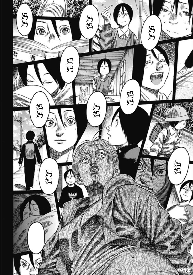 第39.1话
