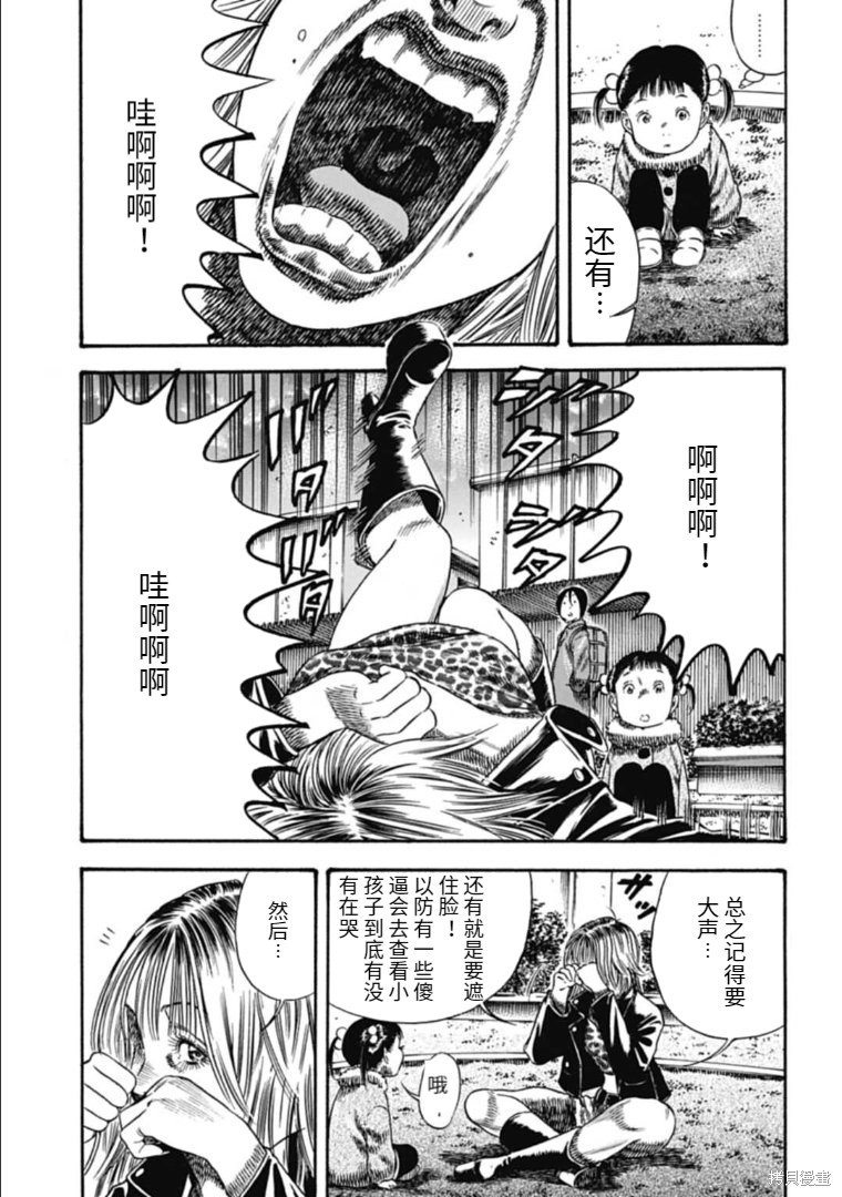 第40.1话