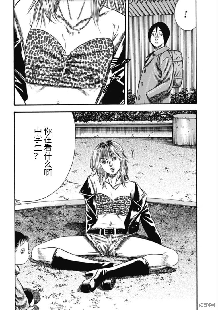 第40.1话