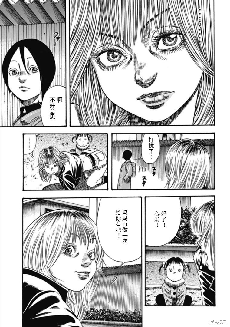 第40.1话