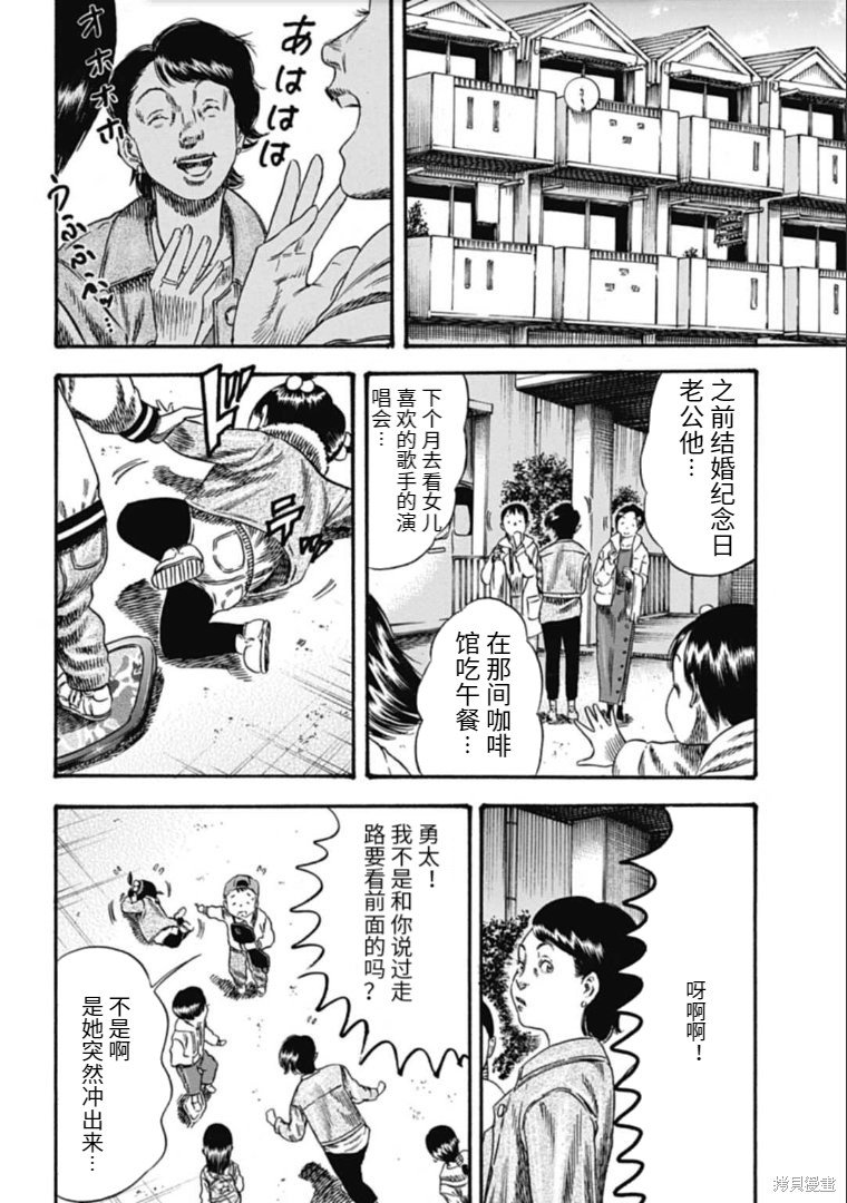 第40.1话