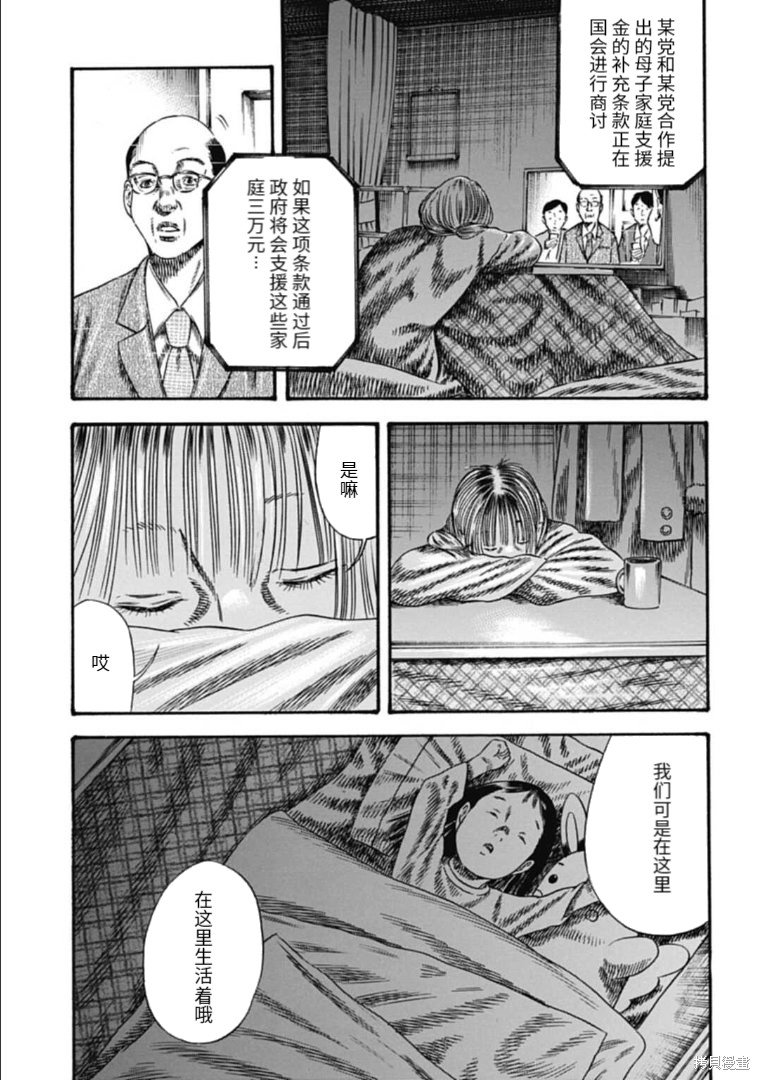 第40.2话