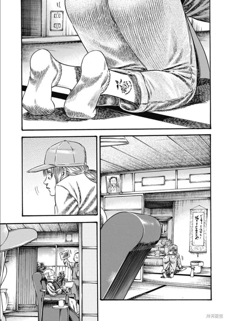 第40.2话