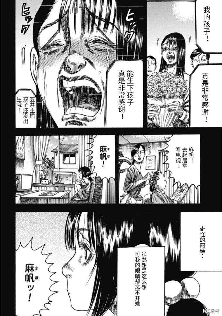 第41.1话