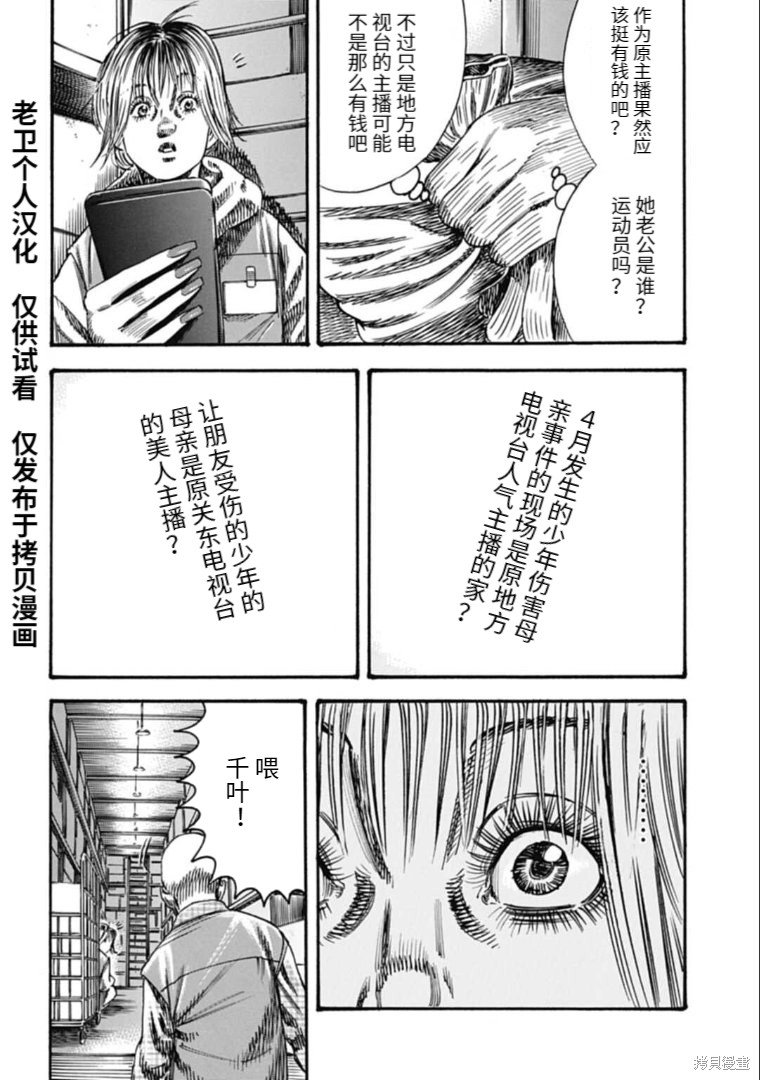 第41.1话