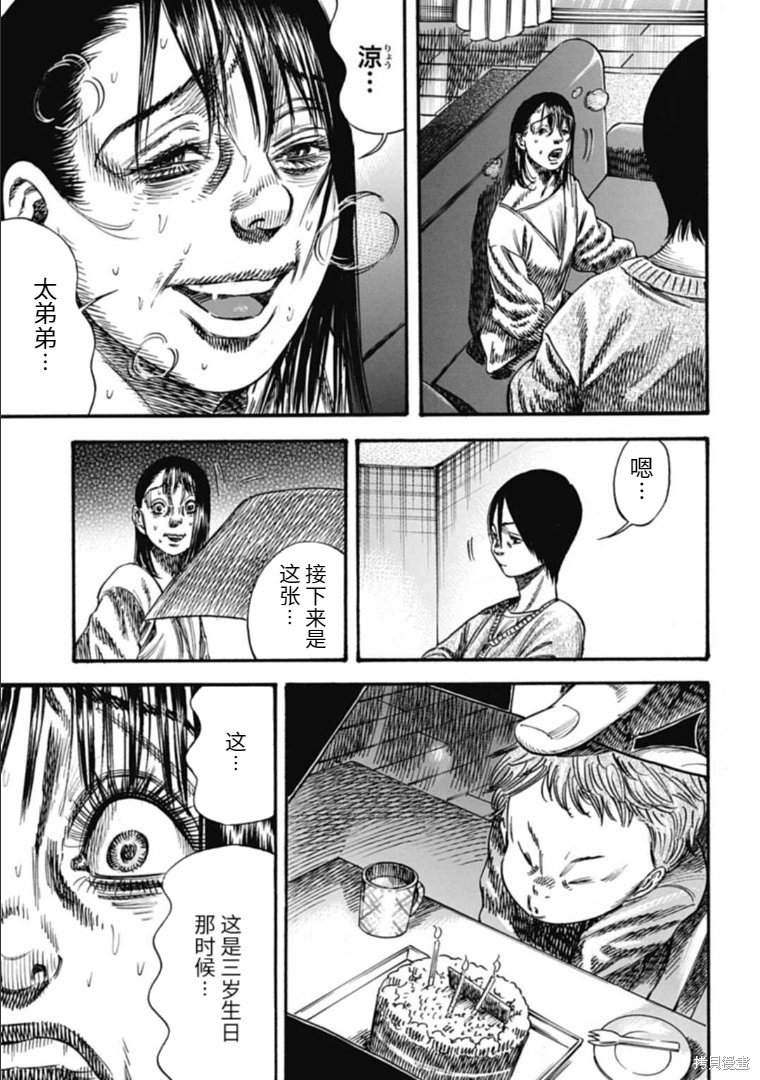 第41.1话