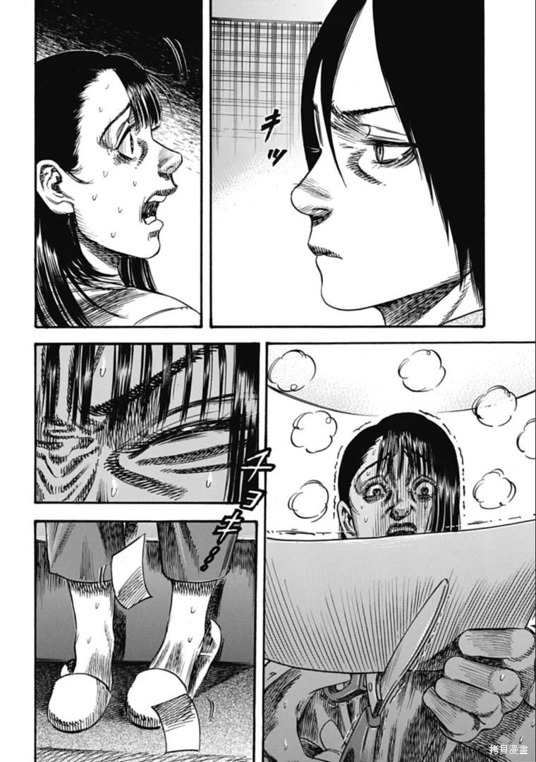 第41.1话