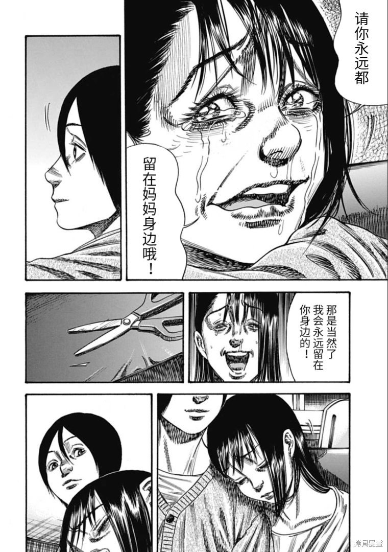 第41.1话