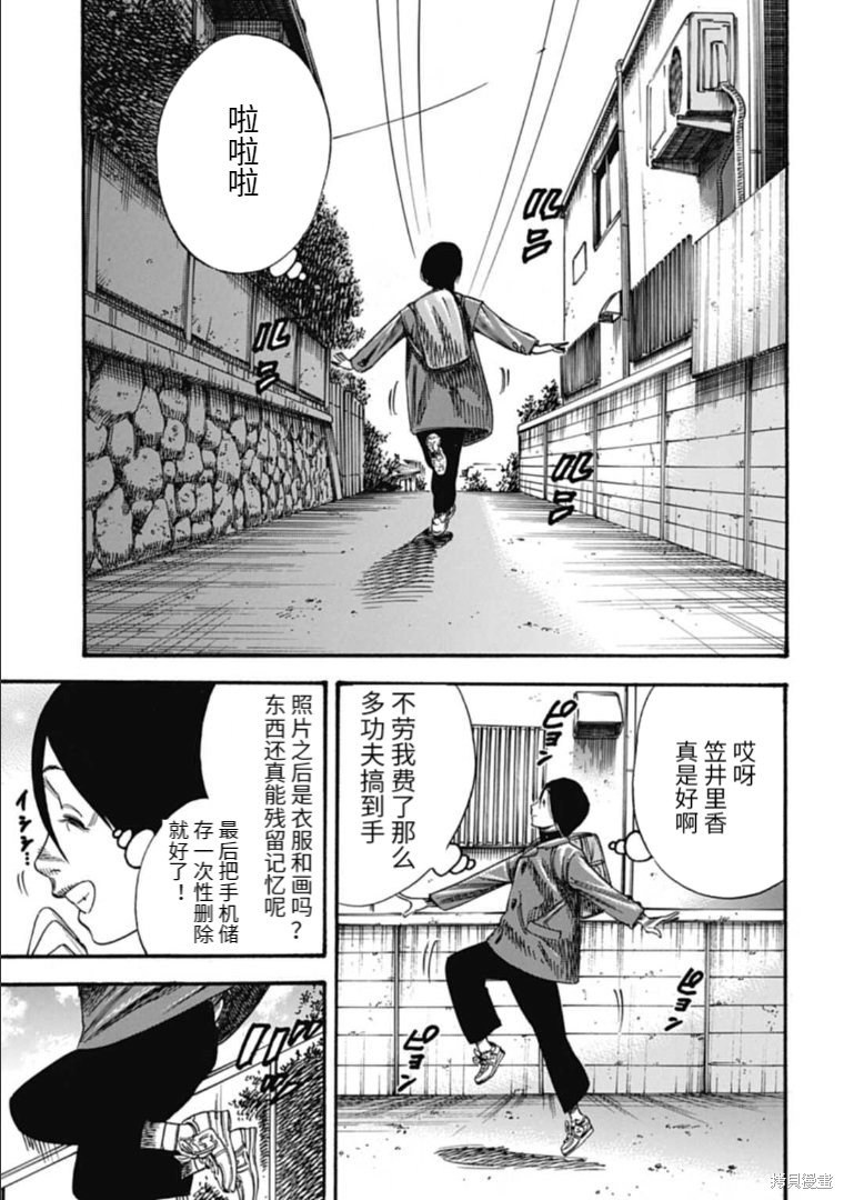 第41.1话