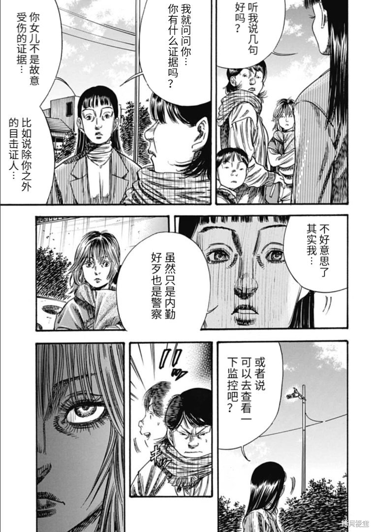 第41.1话