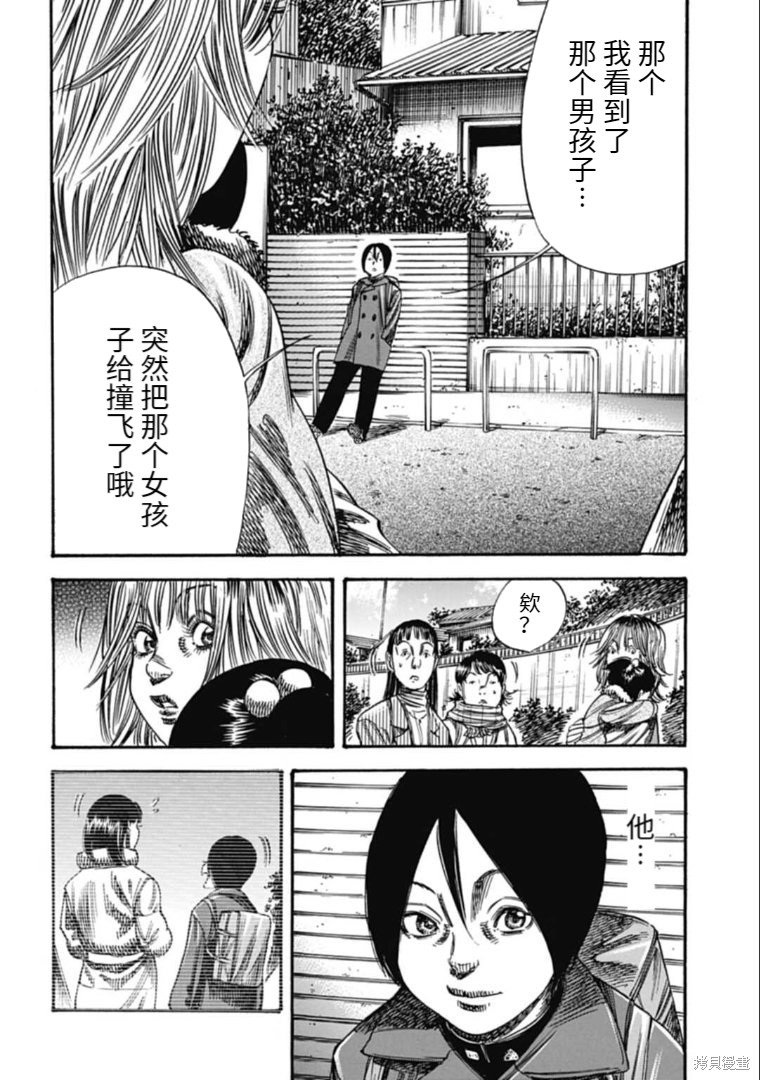 第41.1话