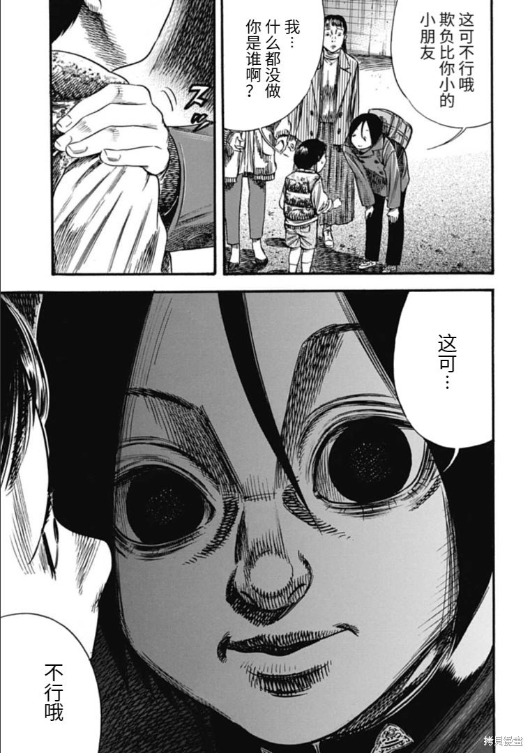 第41.1话