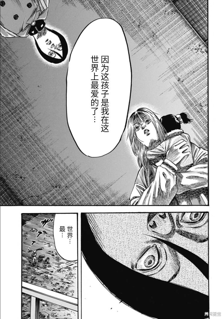 第41.2话