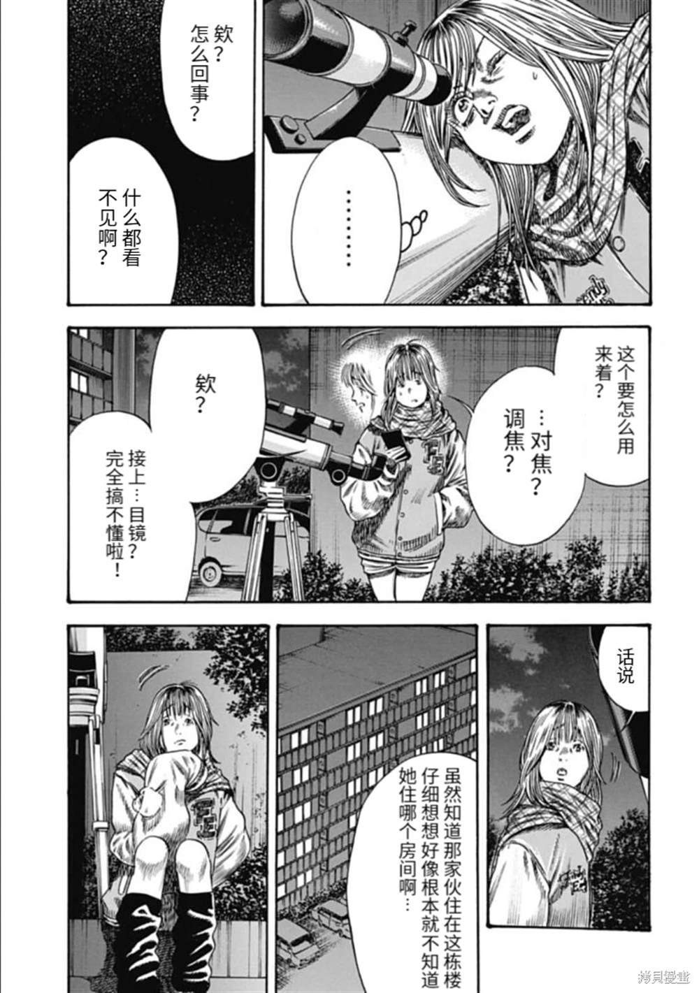 第42.1话