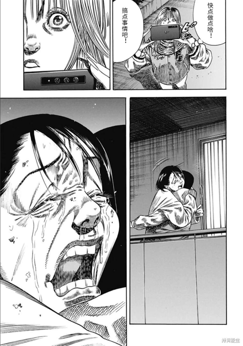第42.1话