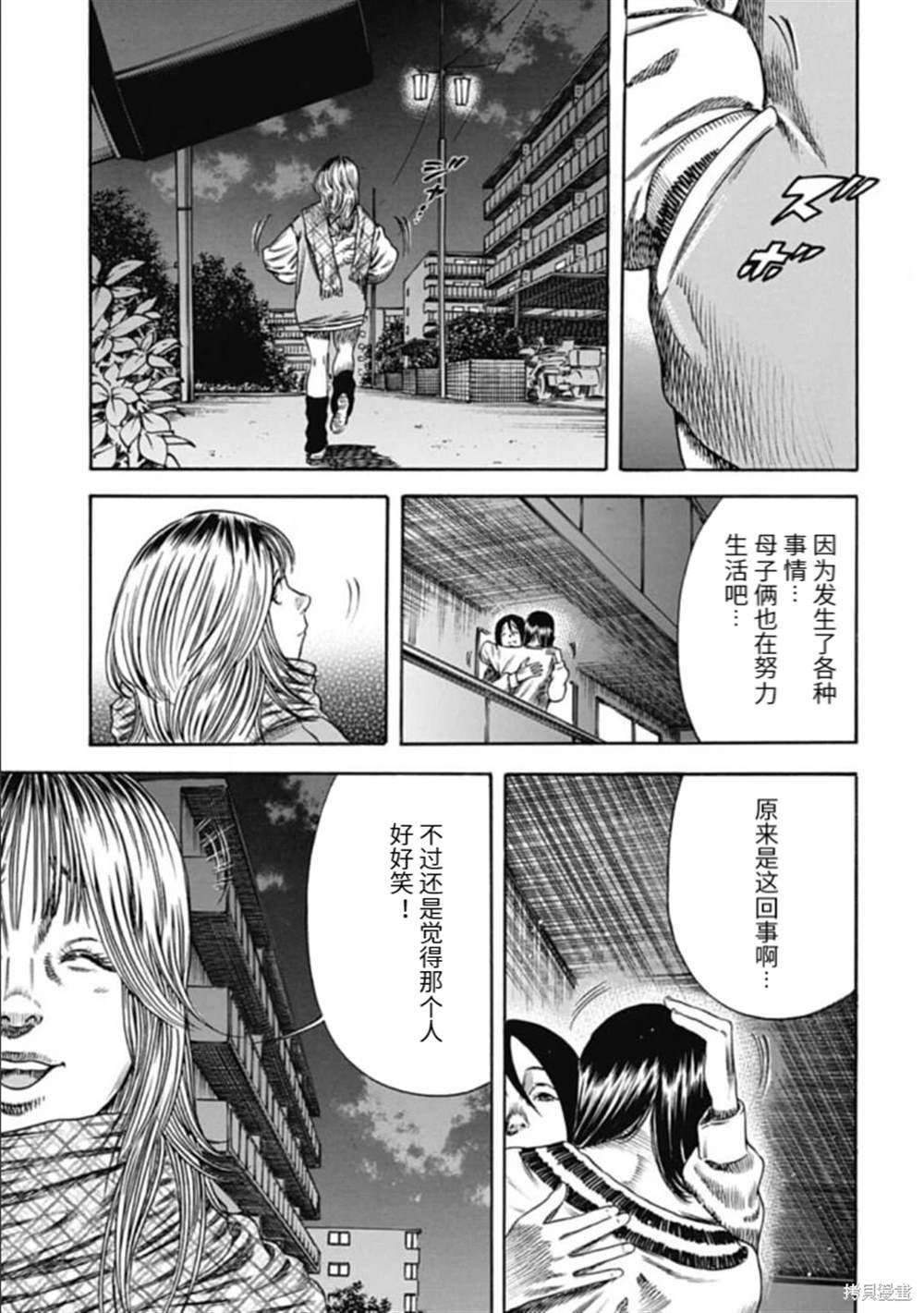 第42.1话