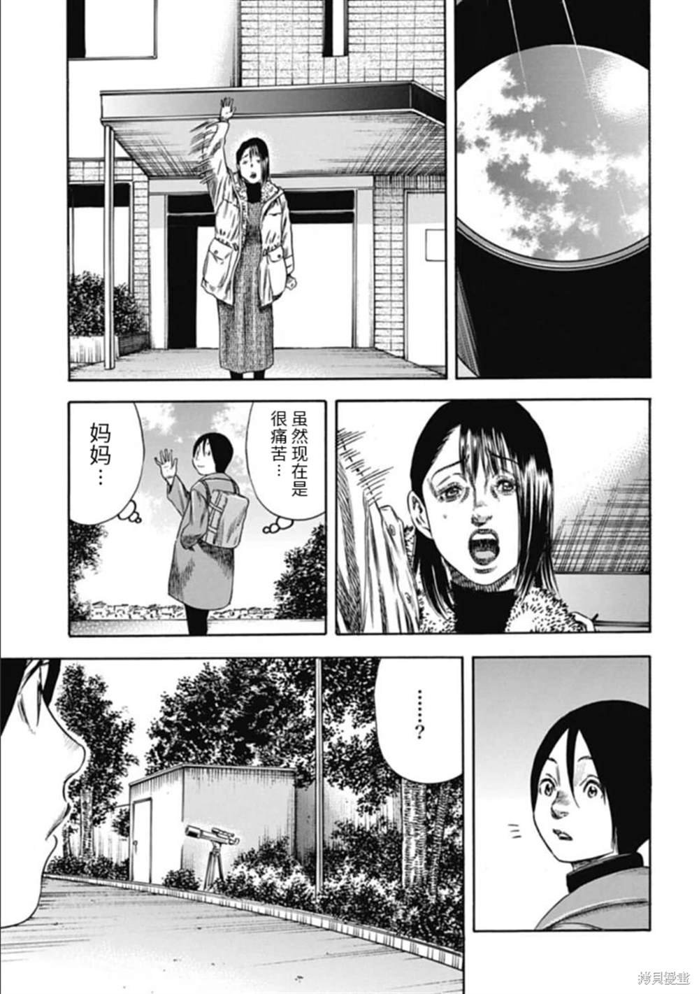 第42.1话