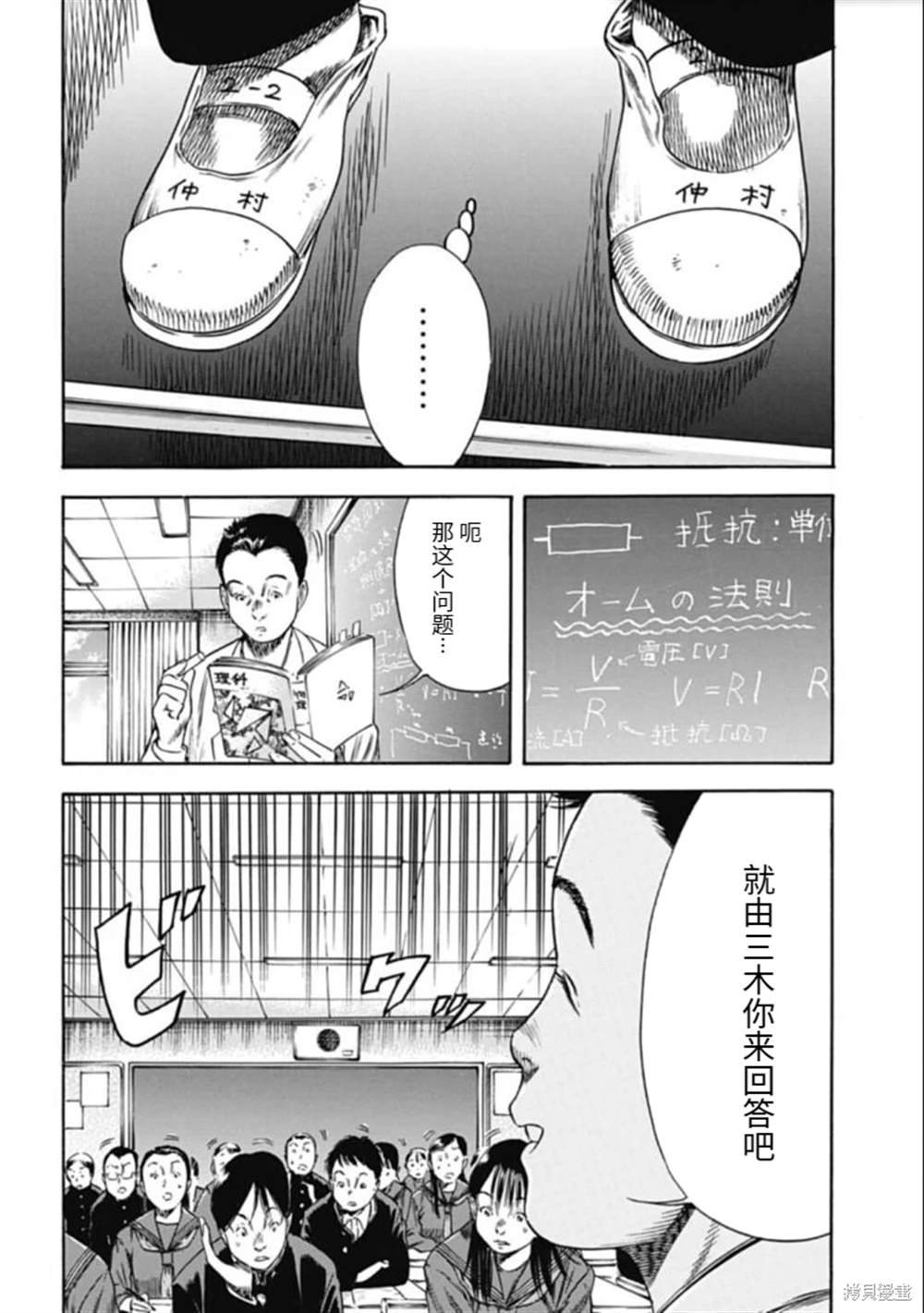 第42.1话