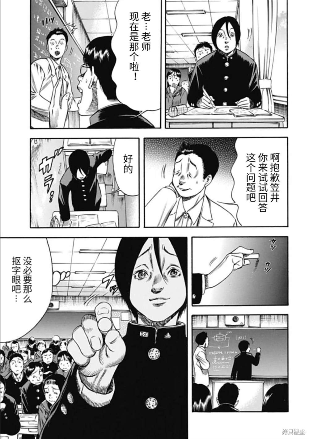 第42.1话