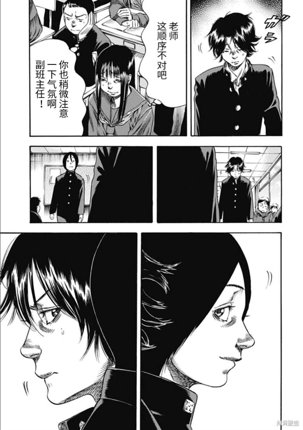 第42.1话