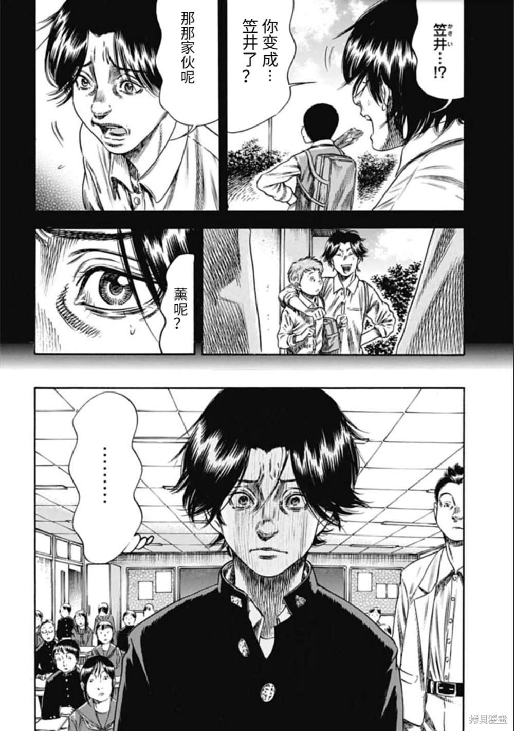 第42.1话