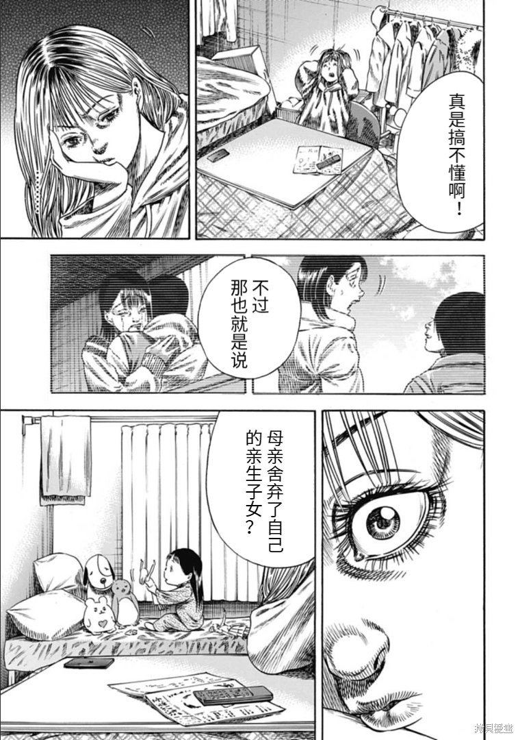 第42.2话