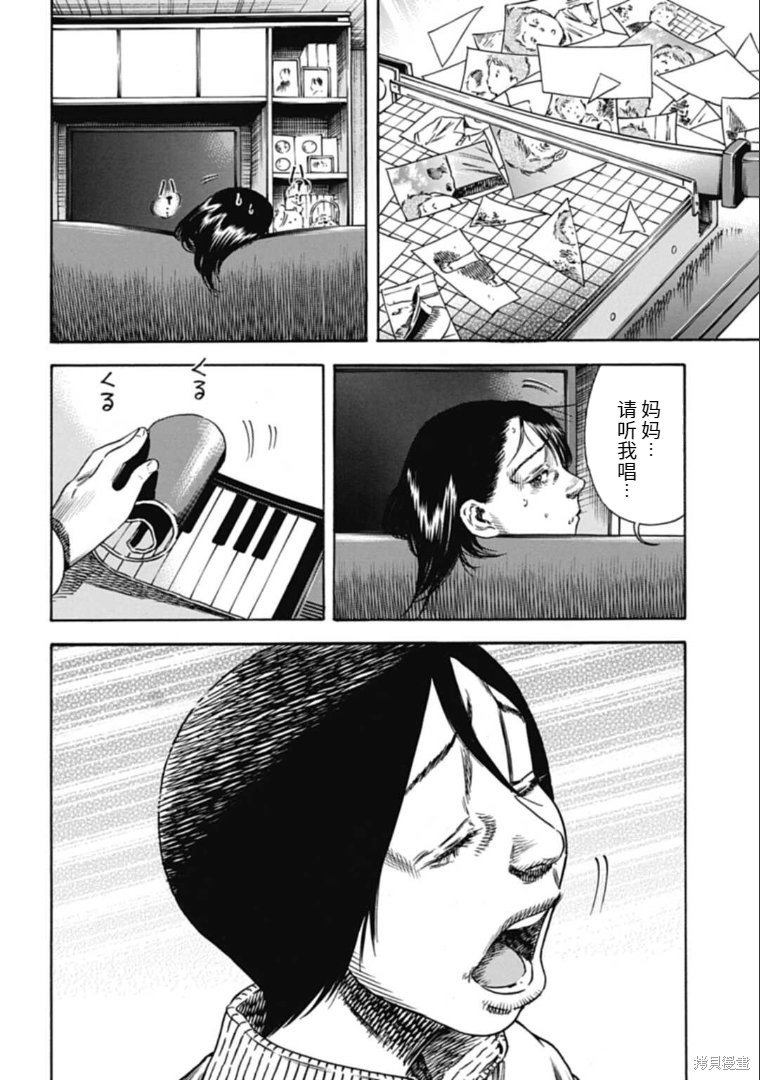第43.1话