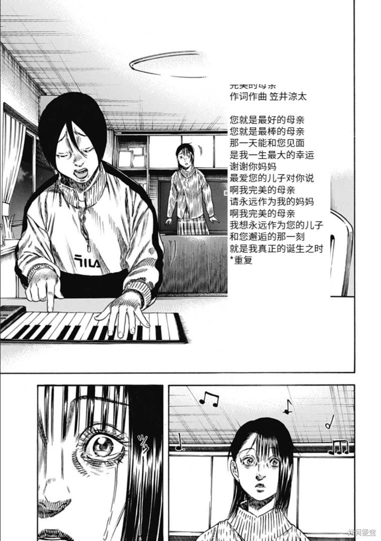 第43.1话