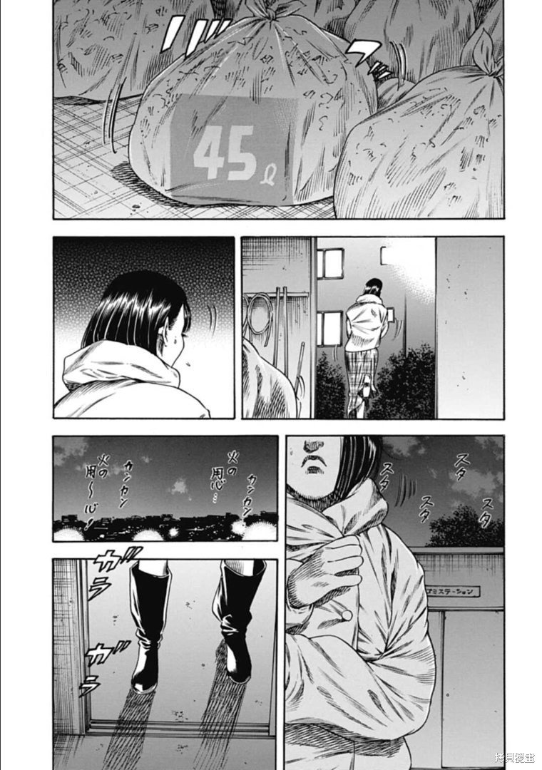 第43.1话