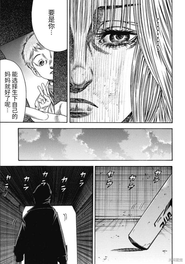第43.1话