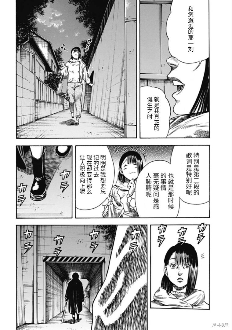 第43.1话