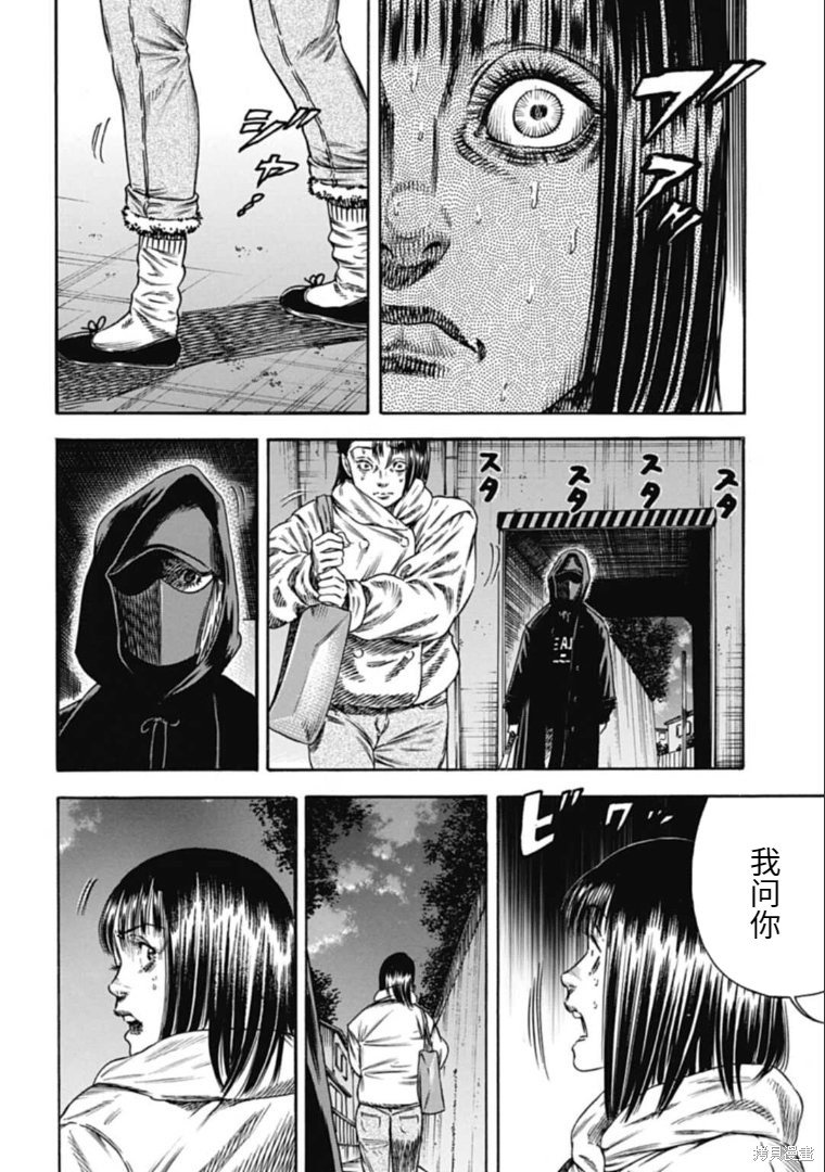 第43.1话