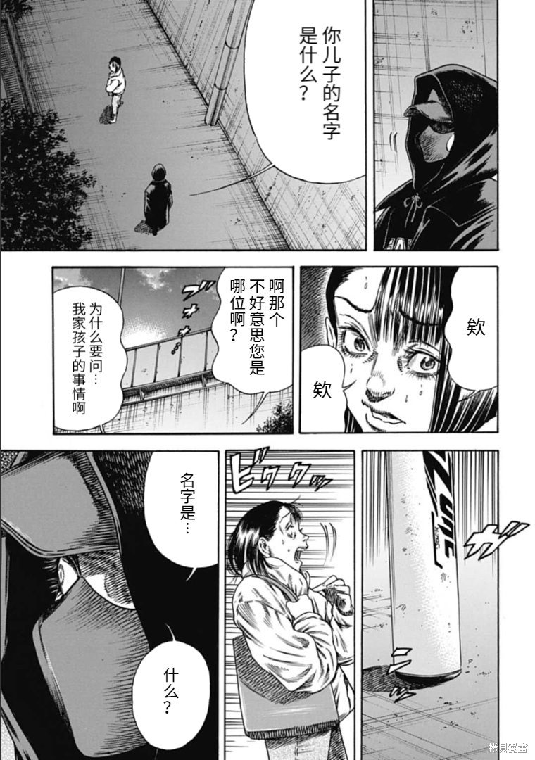 第43.1话