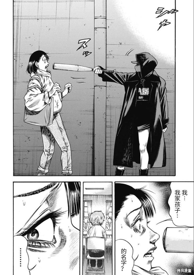 第43.1话