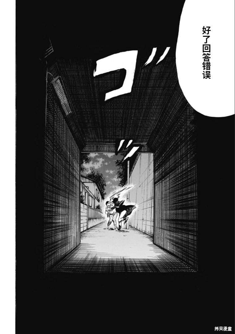 第43.1话