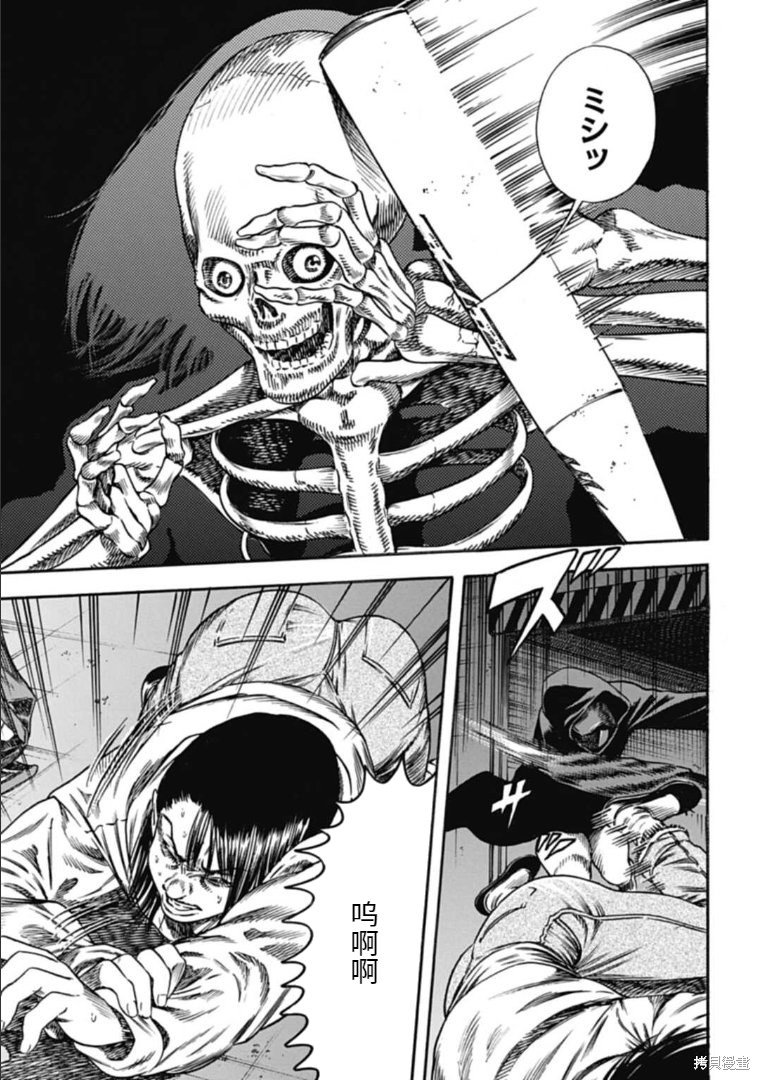 第43.1话